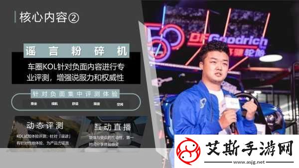 莱宝高科2024下半年车载屏新机遇手游玩家也心动