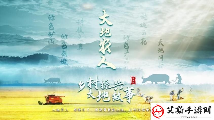 大地资源二中文高清免费播放平台-探索知识的数字化新境界