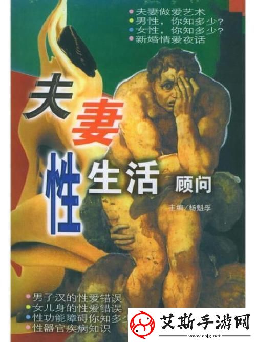 探索“性生生活12分钟免费服务”的独特魅力与价值