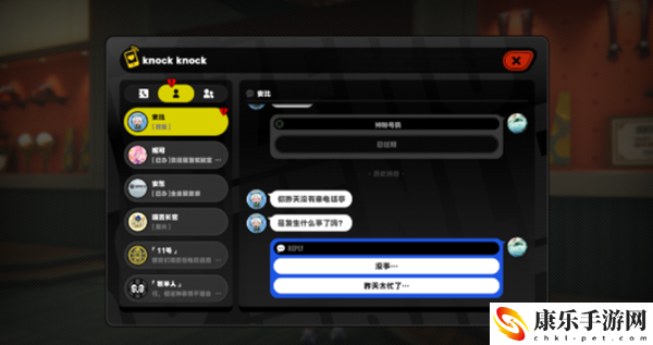 绝区零出门还要看运势吗成就怎么做
