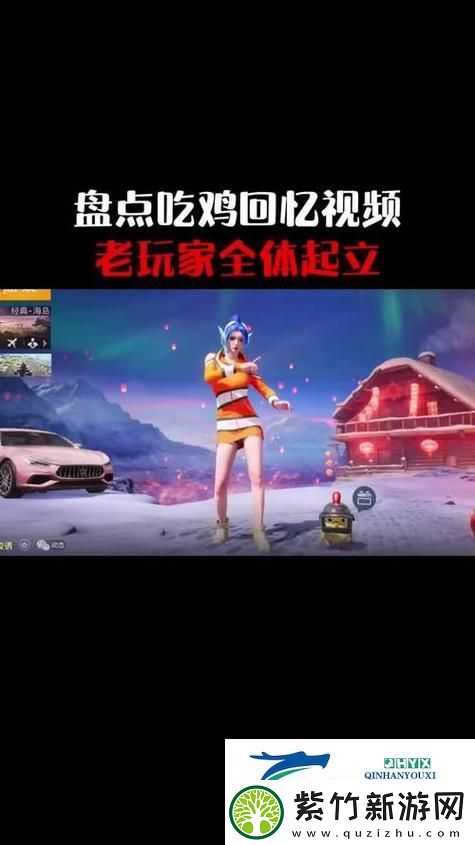 刺激战场未满十八岁