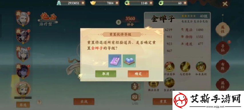 当策划跟老板说他想做一款最良心的回合制游戏......