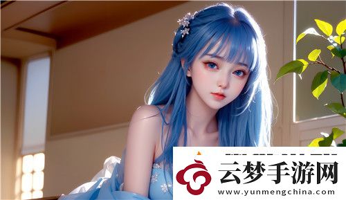 国产做受❌❌❌蜜臀777cos宅男神器
