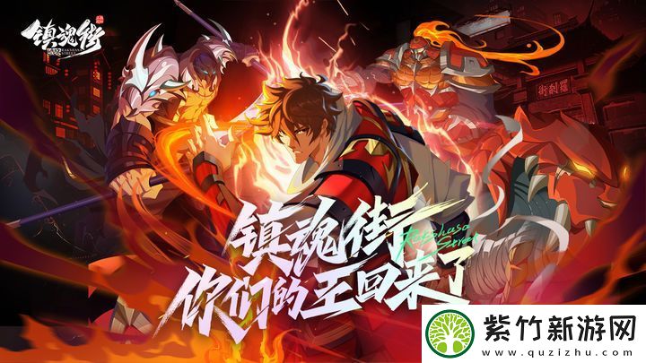 镇魂街破晓礼包码大全
