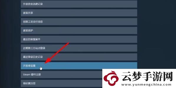 steamapikey怎么获取
