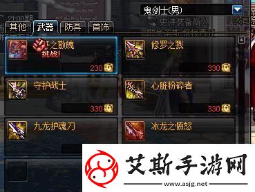 dnf灿烂的宇宙灵魂有何作用