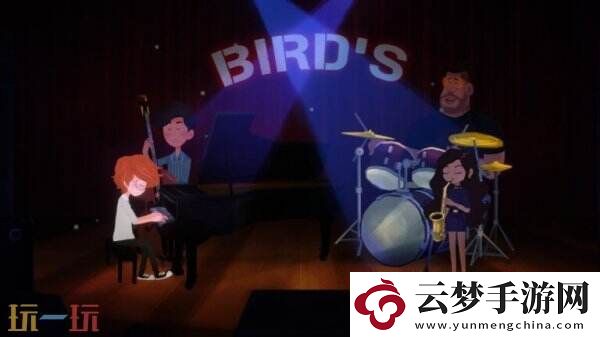冒险游戏蓝色星期三将于3月27日登陆主机平台