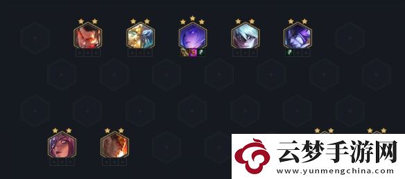 云顶之弈s7