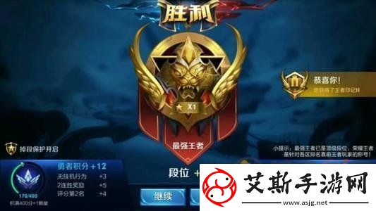 王者荣耀段位排列图片2022