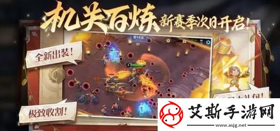 王者荣耀机关百炼皮肤何时再次上线