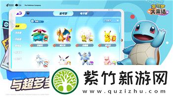 丧尸围城4怎么本地联机-探索本地合作模式的全新玩法和技巧