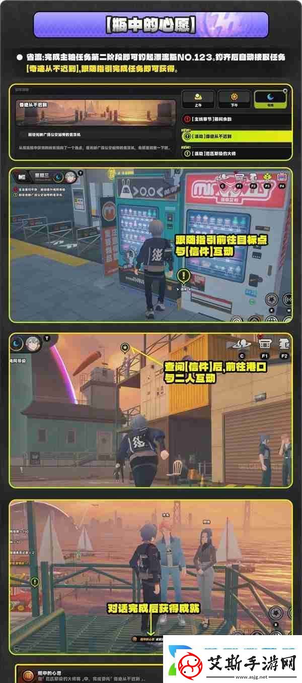 绝区零厄匹斯极钓大师赛玩法攻略厄匹斯极钓大师赛七成就如何达成