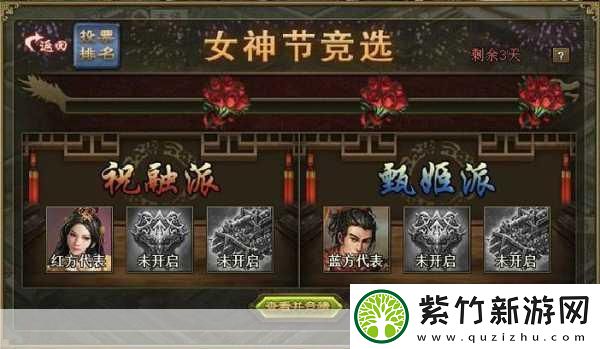 攻城掠地点觉醒秘籍