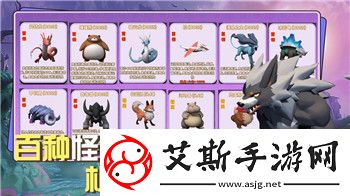 鬼谷八荒会上switch-这款游戏的到来会如何影响玩家体验与市场趋势