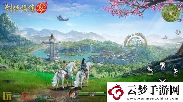 西山居新游剑侠情缘·零实机PV曝光！3月5日首测开启