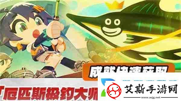 绝区零厄匹斯极钓大师赛玩法攻略厄匹斯极钓大师赛七成就如何达成