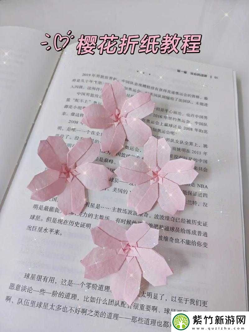 如何进入樱花官方站