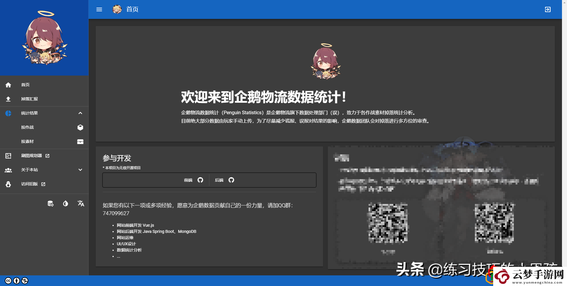 明日方舟各关卡掉落表一览-明日方舟将进酒材料掉落