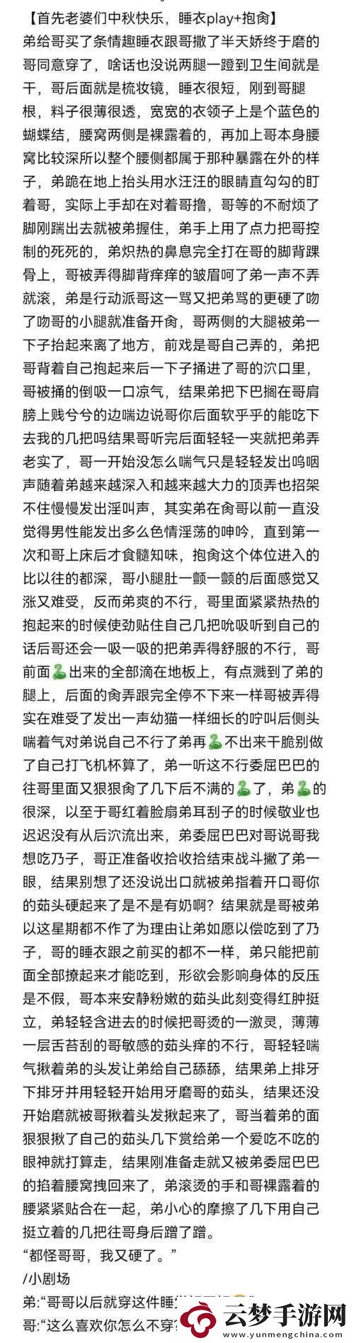 涩涩屋成人版：深度解析其内容与用户反馈-探讨成人平台的隐私保护与使用安全