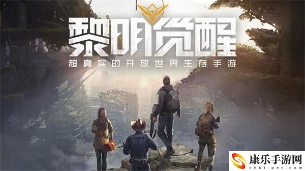 黎明觉醒闪退解决方法介绍：竞技场排名冲刺，上分技巧与阵容搭配