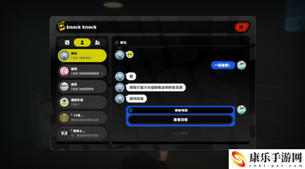 绝区零出门还要看运势吗成就怎么做
