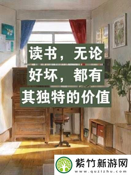 品色堂永远的：探寻其独特魅力与价值
