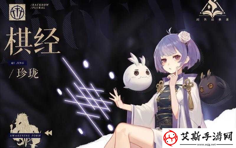 幻书启世录珍珑棋盘上的策略大师如何破解他的绝妙布局