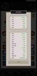 这就是江湖十二连环坞如何提升战力-全面提升你的十二连环坞游戏技巧