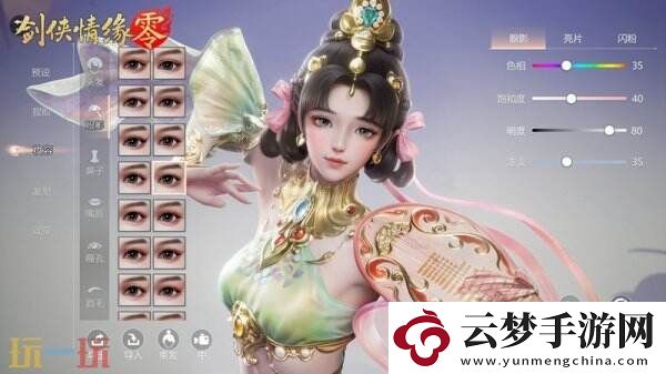 西山居新游剑侠情缘·零实机PV曝光！3月5日首测开启