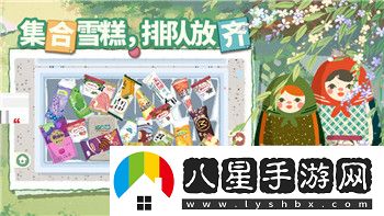 逆水寒手游内功灵韵怎么洗-深入解析灵韵洗练技巧与建议