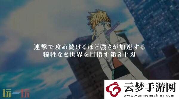 死神