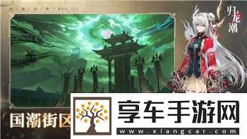 PS4地平线怎么删除存档-了解步骤和注意事项-帮助你清理游戏进度