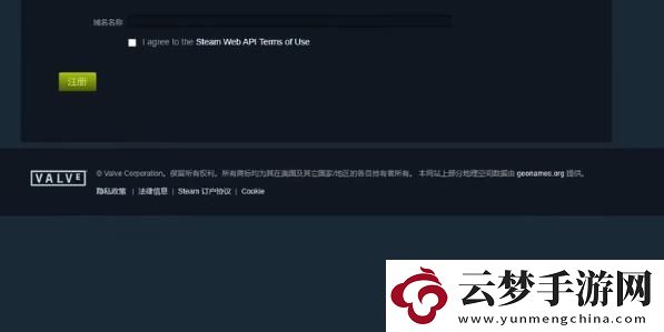 steamapikey怎么获取