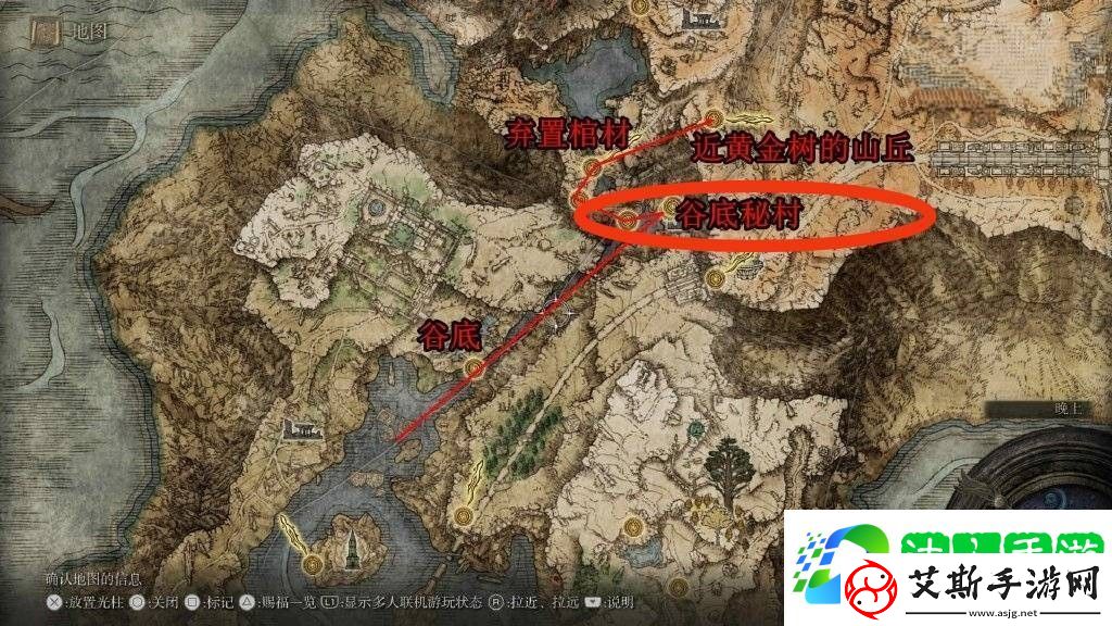 艾尔登法环谷底秘村怎么去-稀有材料获取推荐