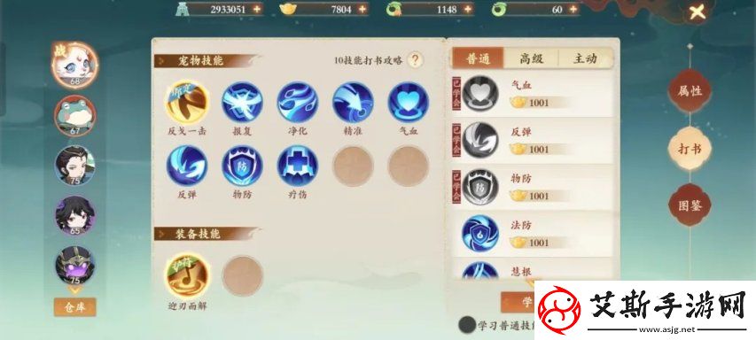当策划跟老板说他想做一款最良心的回合制游戏......