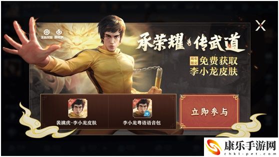 王者荣耀龙传荣耀梦承荣耀怎么玩-龙传荣耀梦承荣耀玩法攻略