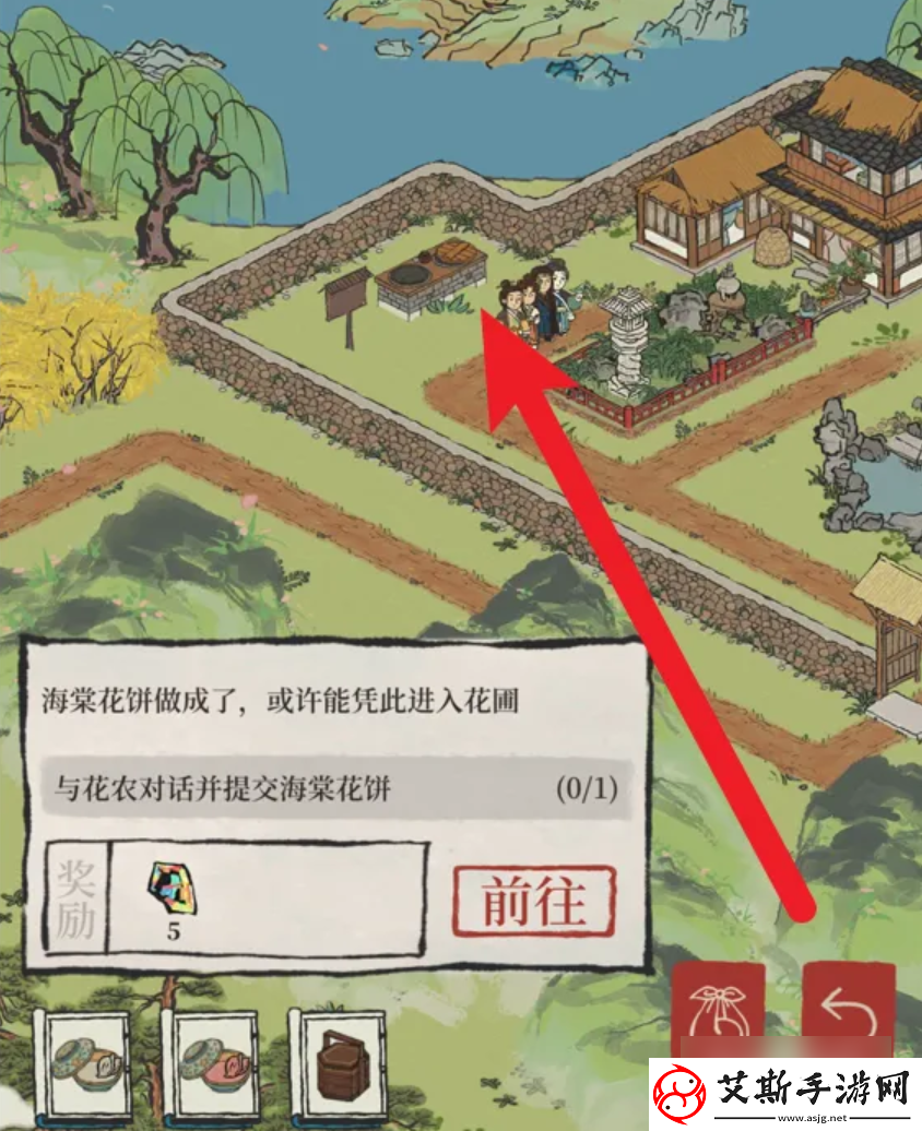 江南百景图海棠花饼怎么做-江南百景图海棠花饼获得攻略