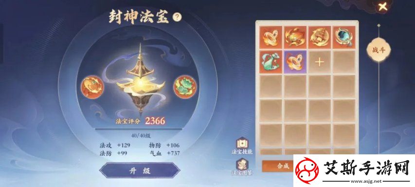 当策划跟老板说他想做一款最良心的回合制游戏......