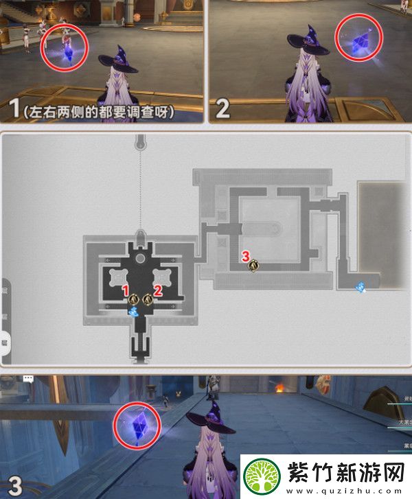 崩坏星穹铁道翁法罗斯追忆残像收集攻略
