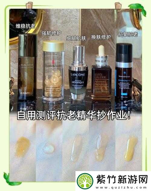 国产一产二产三精华液区别大揭秘