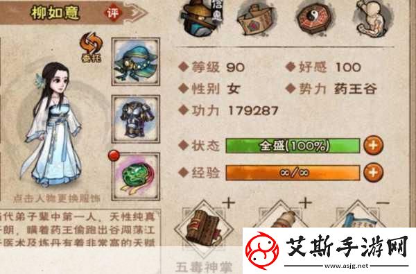 烟雨江湖深度揭秘千里追杀地狱无门战力与挑战全解析