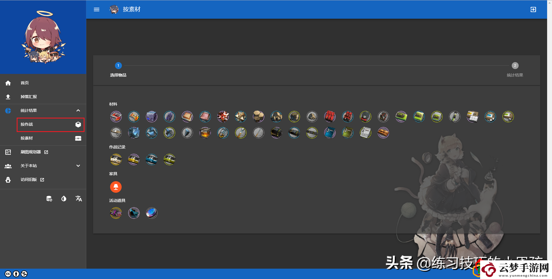 明日方舟各关卡掉落表一览