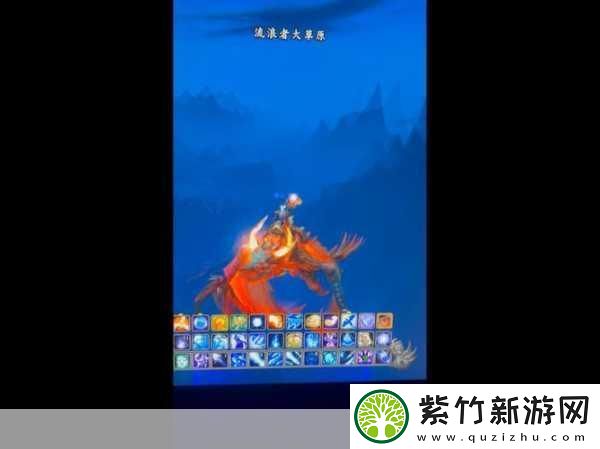 魔兽世界