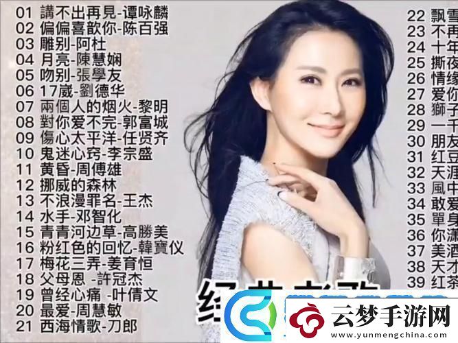 小寡妇汆白肉最经典十首歌曲-网友：听完让人泪目-感动无比！