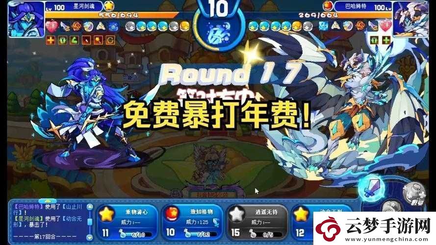 洛克王国星河剑魂技能表演变史