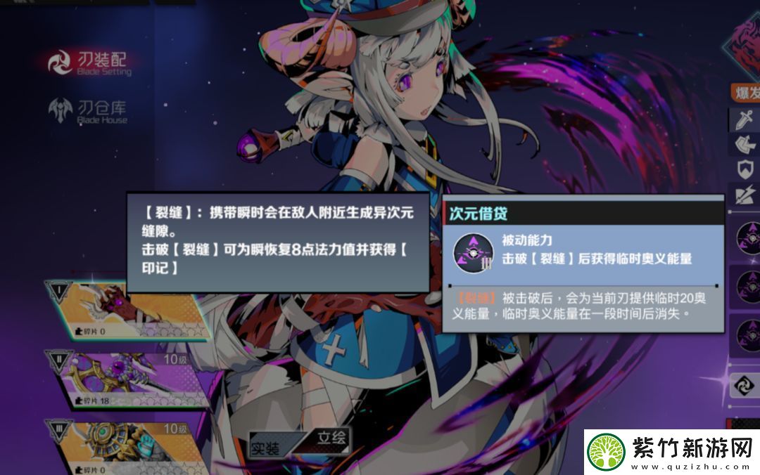 刃境手游兑换码