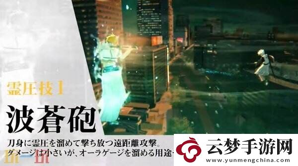 死神