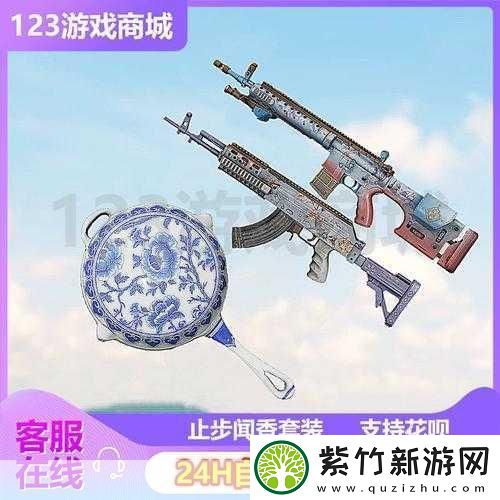 绝地求生M762