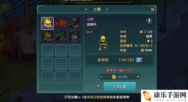 魔力宝贝复兴怎么搬砖