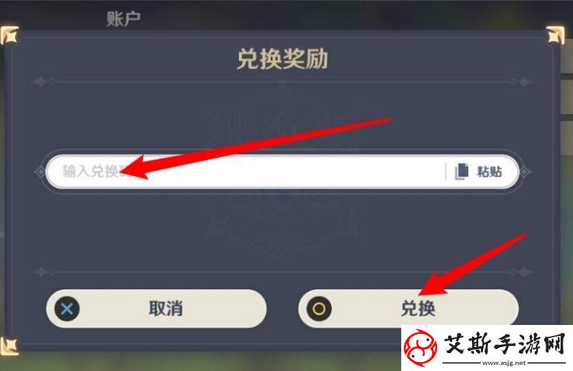 崩坏星穹铁道3月9日兑换码2025